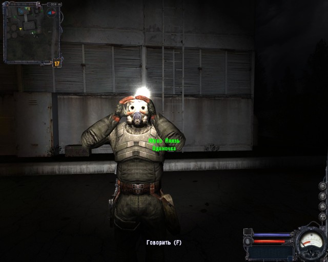 S.T.A.L.K.E.R. 2