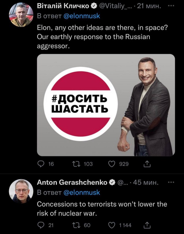 Илон Маск объясняет свои недавние твиты