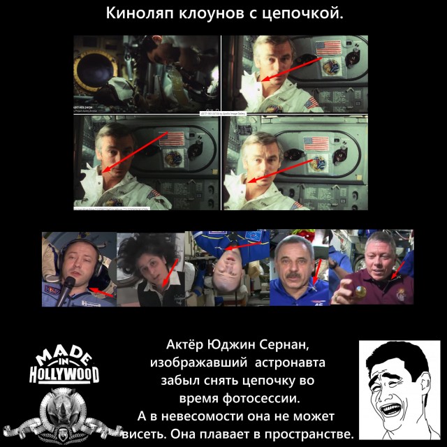 Луносрач