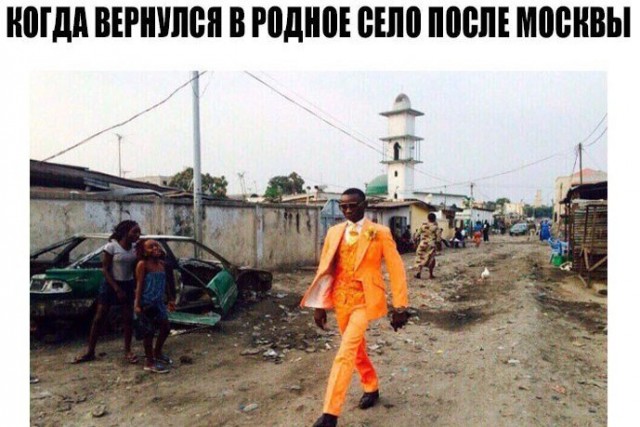 Четверг, который ПяТниЦоО!