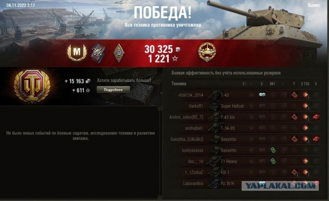 Wargaming 61