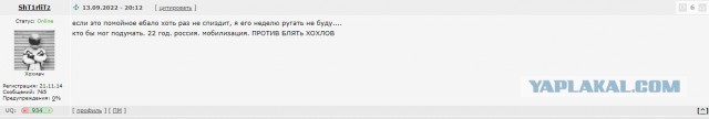 В Кремле заявили, что не обсуждают новую мобилизацию