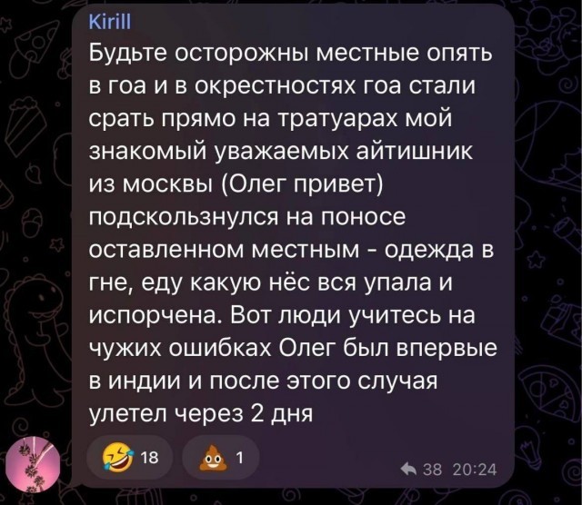 Жалко этого Олега из Москвы.