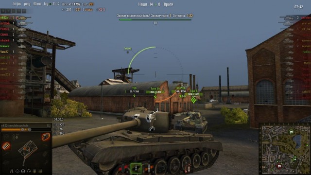 Wargaming 3