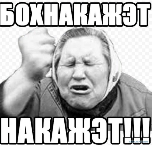 Чернила