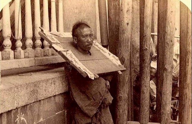 Традиционная китайская кара для воров и казнокрадов