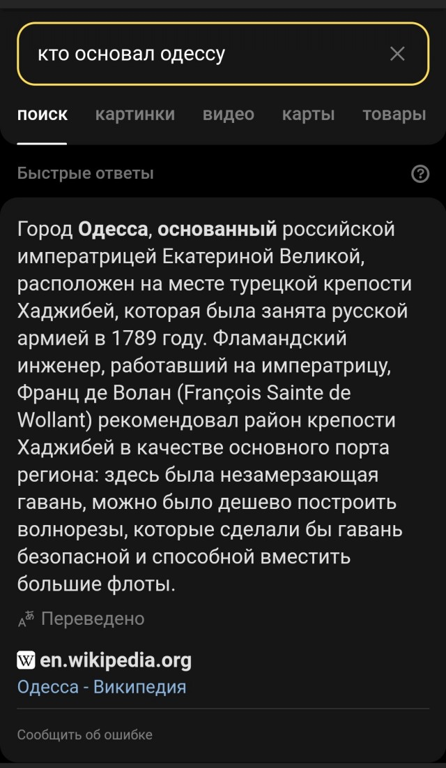 Одной достопримечательностью в Одессе станет меньше!