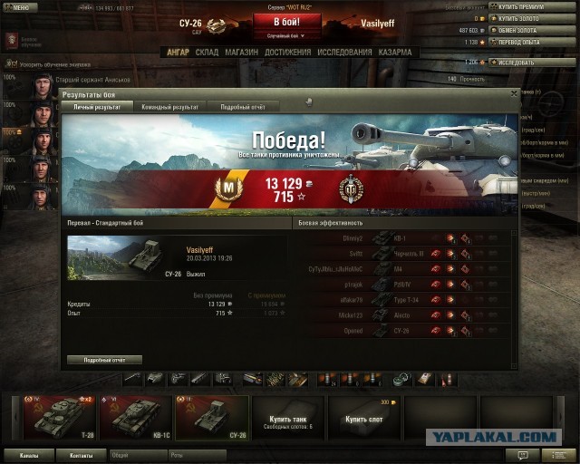 Wargaming 4