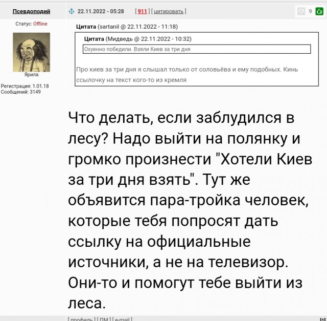 Медведев опять машет ядерной дубинкой
