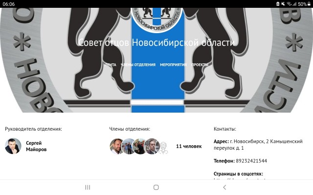 Новосибирский Совет отцов вернул детям по всей России снежные горки