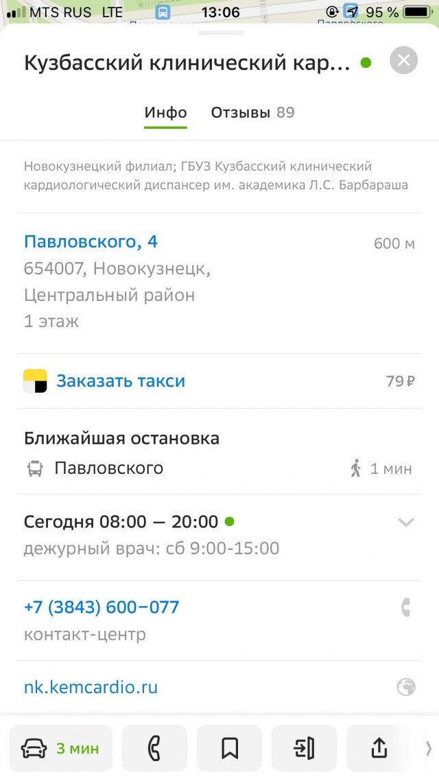 После гибели ребёнка в больнице на Алтае прокурор помог устроить народный сход