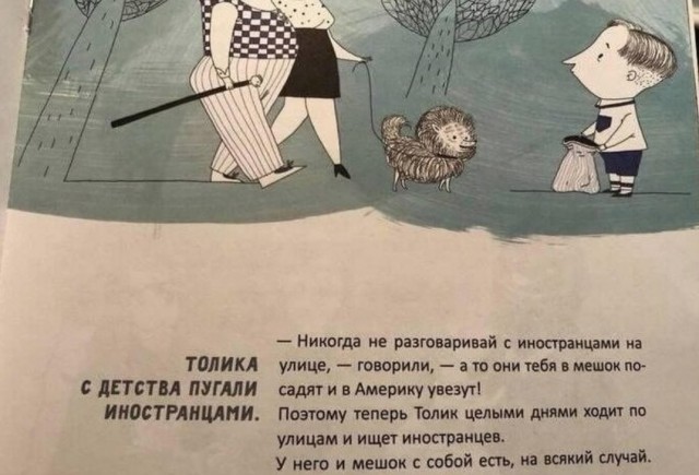 Похоже, не будет ему покоя
