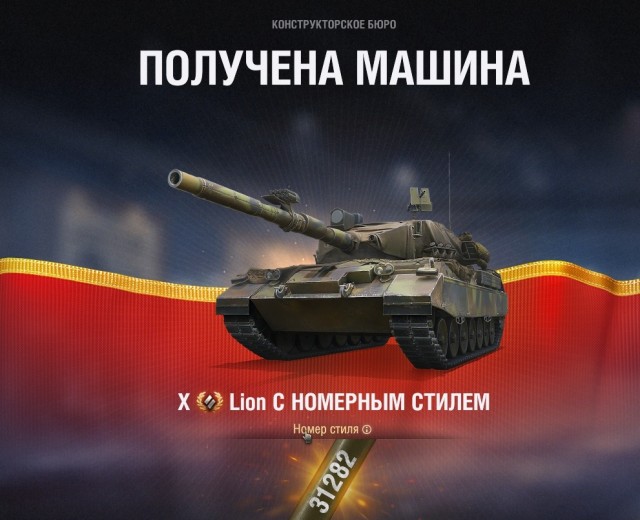 Wargaming 61