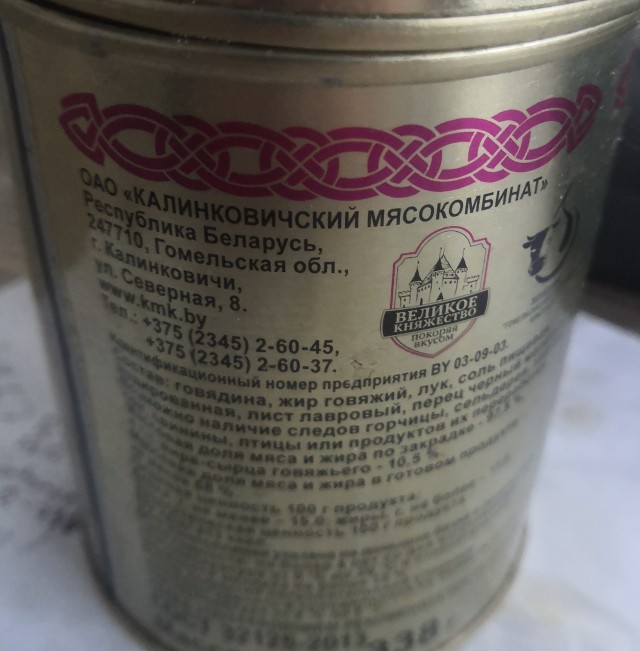 Село Зелёное