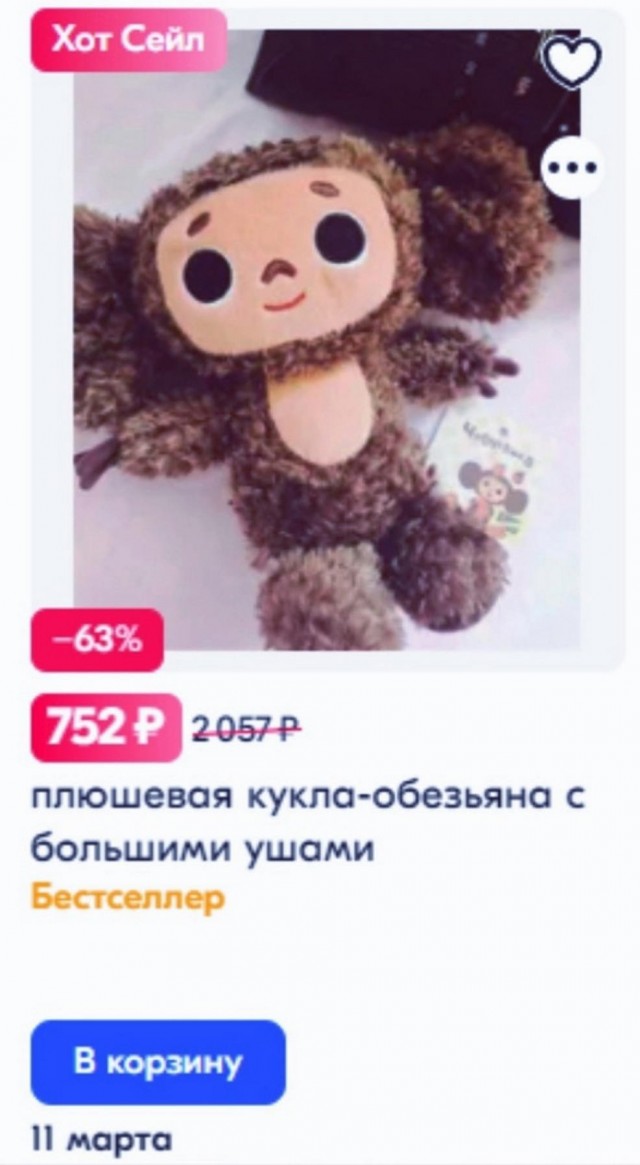 Не смешные глупые картинки