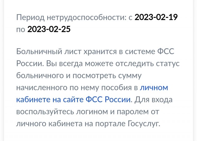 Победная поступь идиотизма по планете – том 9