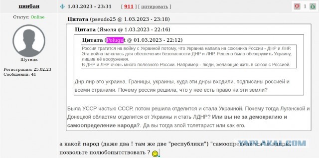 Наши оставили Гостомель