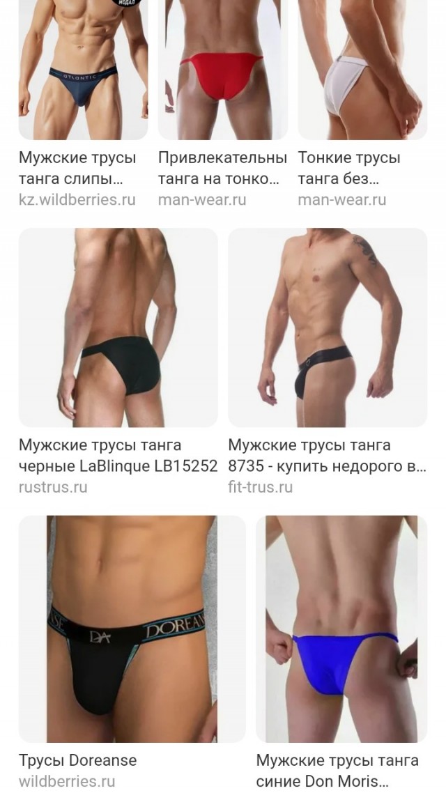 Про измену без нытья⁠⁠
