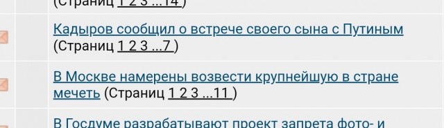 Кадыров сообщил о встрече своего сына с Путиным