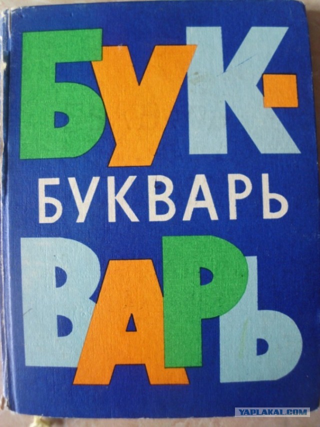 Картинки разные про СССР. 16.03.2023
