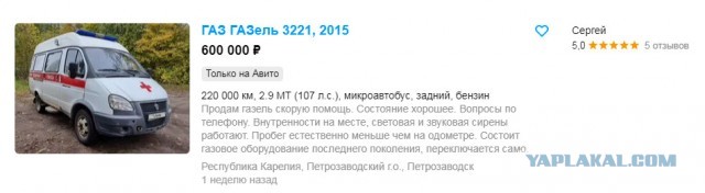 Что ни новость, то абсурд. Выделение из бюджета на машины скорой помощи Анголе