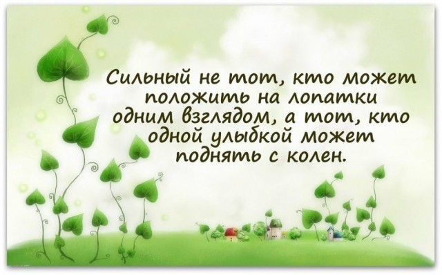 Философские картинки