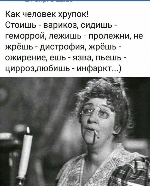 Про "мне только спросить"