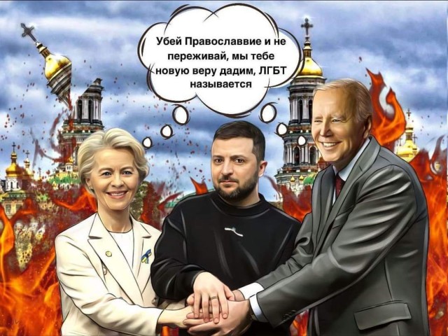 Победная поступь идиотизма по планете – том 13