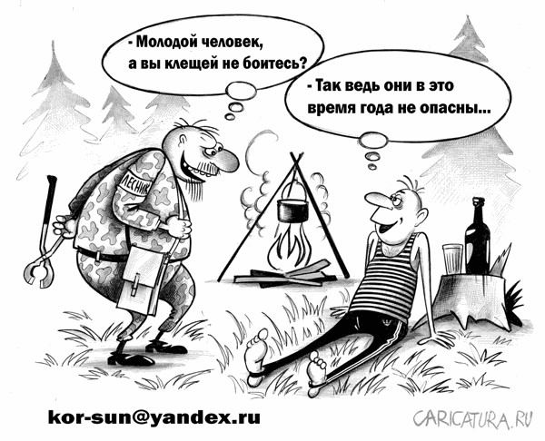 Мы ждём тебя