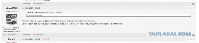 Бахмутский капкан: Пригожин решил обмануть ВСУ и устроил спектакль — Подоляк