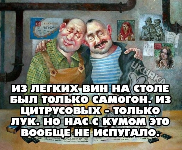Спустя два дня