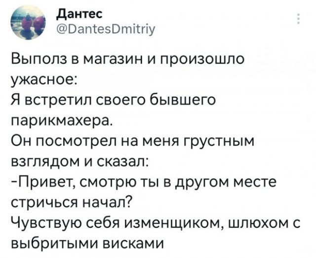 Картинки и мемы для настроения - 187