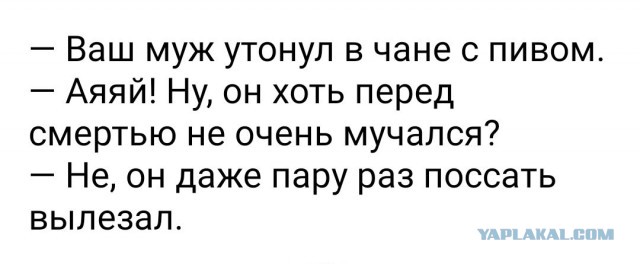 В Подмосковье рабочий утонул в чане с пивом