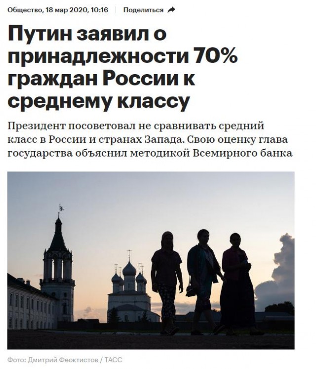 «Пошёл вон! Не можешь ходить, какого ходишь, скотина»
