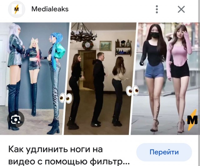 Модницы с улиц Китая, снятые на телефон