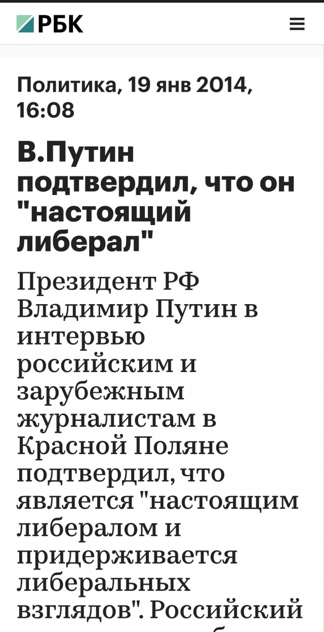 Сухоруков заявил, что он не гей
