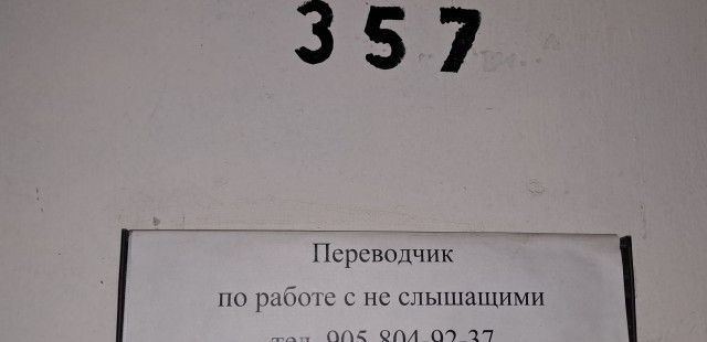 Первый областной фестиваль инклюзии