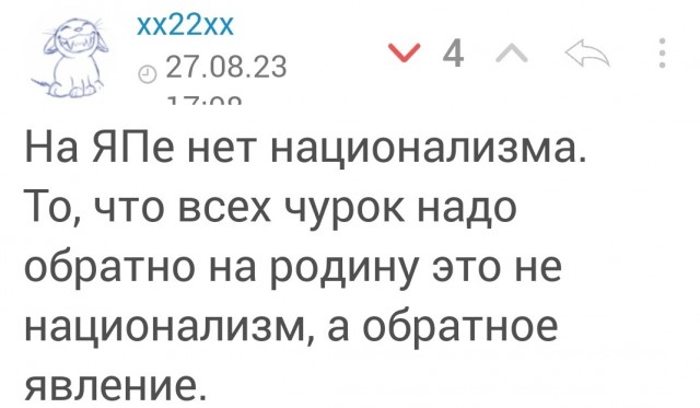 Я сам управляю своей жизнью!