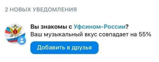 Отряд быстрого деградирования