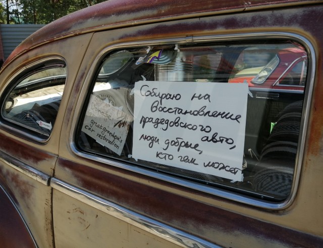 В Минске фотомодель оставила вмятину на капоте редчайшего DeSoto 1948 г.в. Ее ищут всем автосообществом