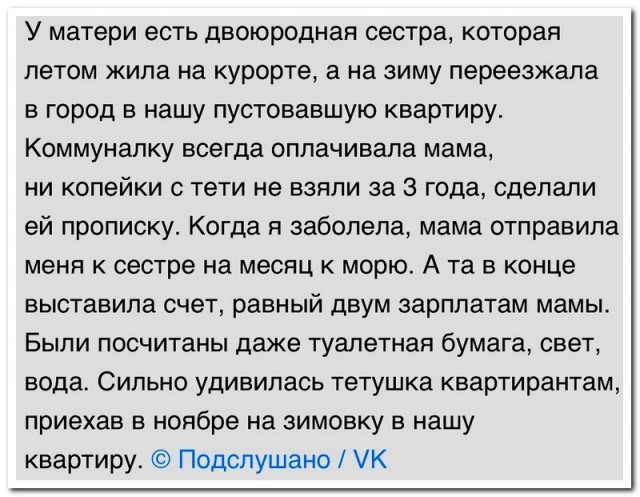 Забавные комментарии из социальных сетей (11.09.23)