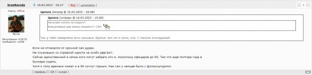 Пользователи соцсетей сообщают о работе ПВО и звуках взрывов в Евпатории и окрестностях