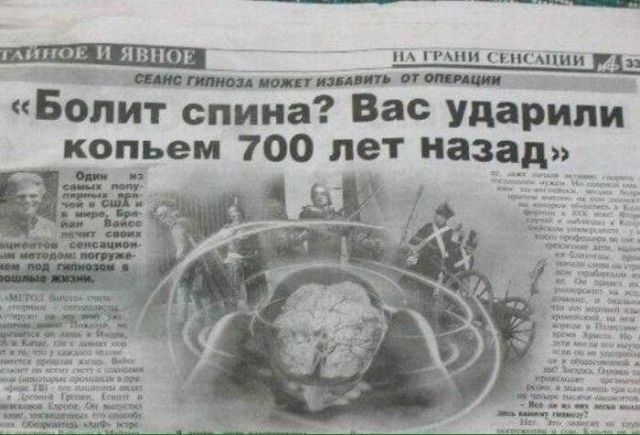 Так себе картинки 27.09.2023
