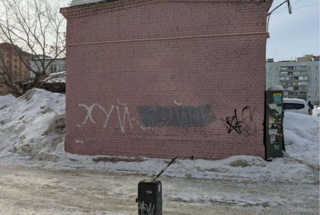 Священника из Тверской области заставили извиняться перед прихожанами за молитву о мире