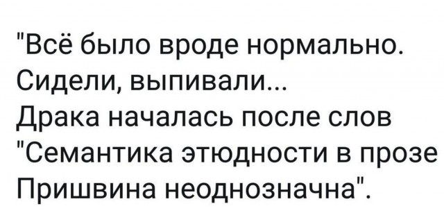 Непонятная ситуация на станции Менделеевской