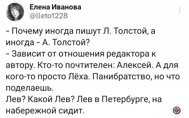 Так себе картинки 02.11.23