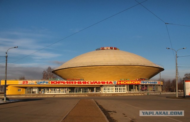 Диагноз: Саратов