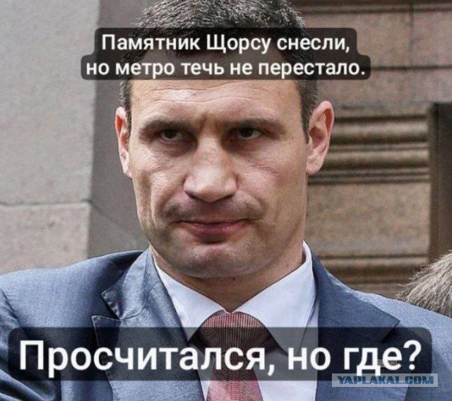 Мэр Киева впал в ступор по время прямого эфира из метро