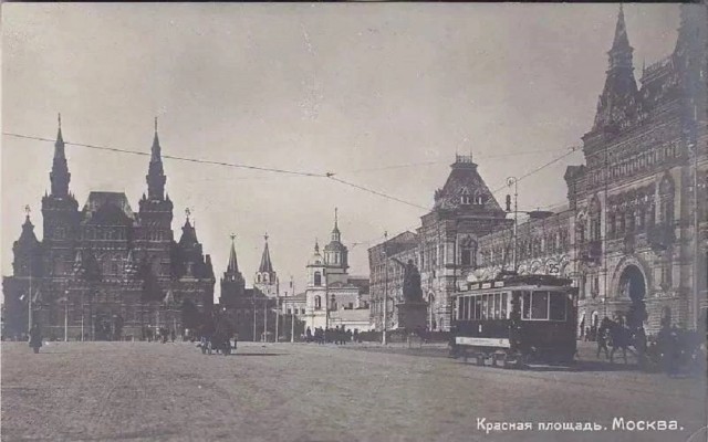 Москва дореволюционная - 3