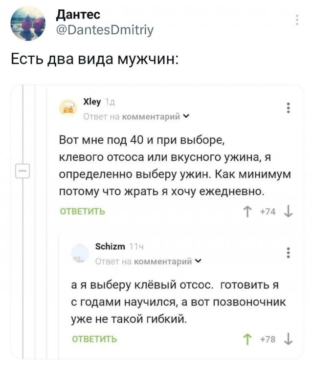 Забавные картинки, шутки из этих ваших интернетов